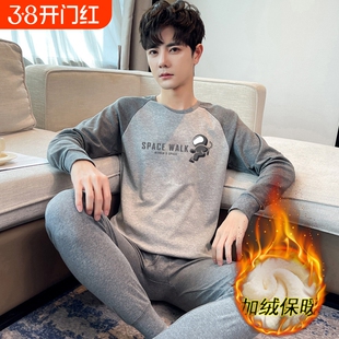 加绒加厚青少年拼色秋衣秋裤套装男士内衣初中高中学生保暖毛衫裤