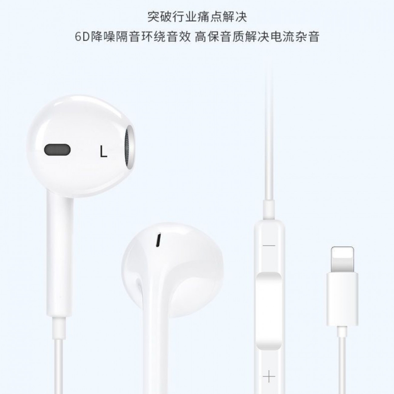 有线耳机游戏通话音乐