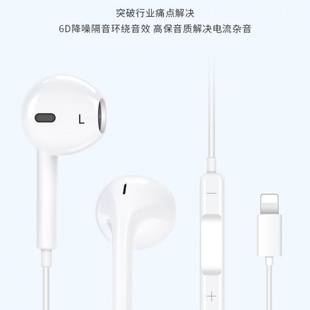 有线耳机适用苹果15/14/13/12/11/Xtypec接口插孔闪电入耳式降噪