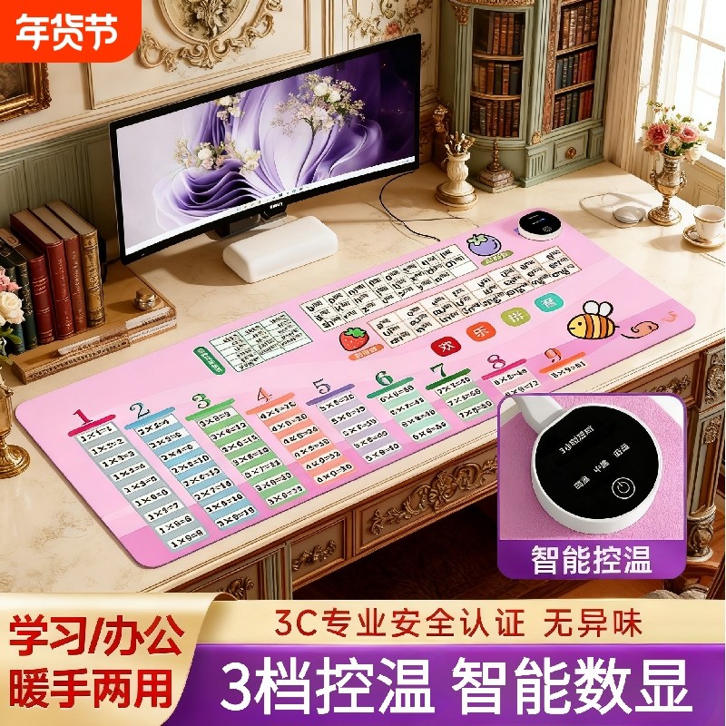 卡通可爱冬天暖桌垫办公室加热鼠标垫超大电发热学生电脑桌面暖手