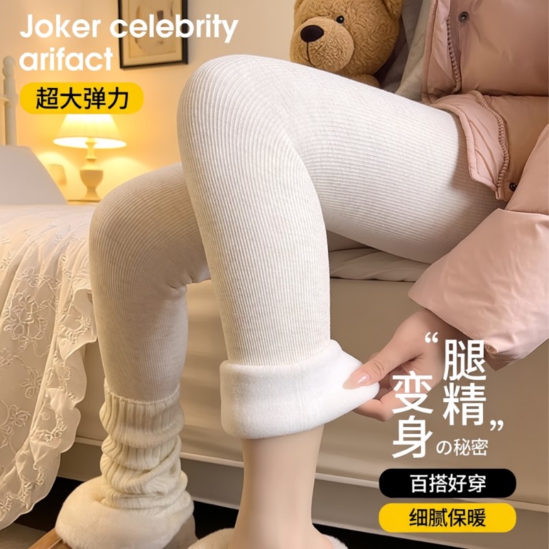 秋冬加绒连裤袜女外穿加厚白色打底裤不掉档竖条袜黑色压力瘦腿袜,女士内衣/男士内衣/家居服,连裤袜/打底袜,淘宝优惠券,粉丝福利购,淘宝优惠卷