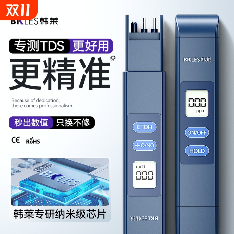 不准不用钱丨保用三年