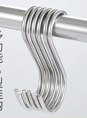 6个多功能实心家用s钩挂钩