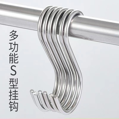6个多功能实心家用s钩挂钩