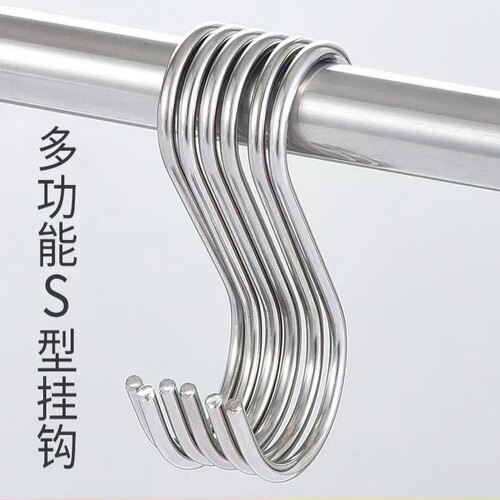 6个多功能实心家用s钩挂钩