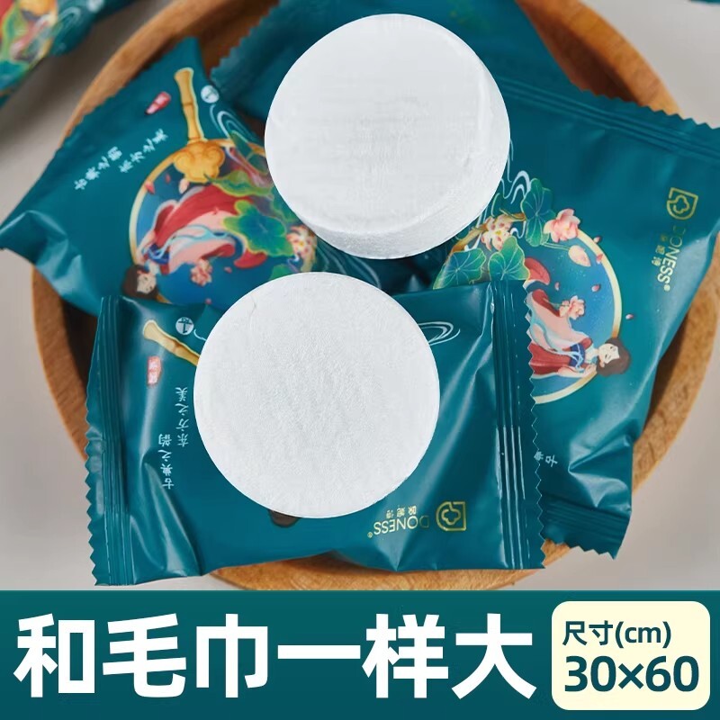 纯棉旅行装压缩一次性毛巾加厚加长绵柔洗脸巾便携独立包装国潮风
