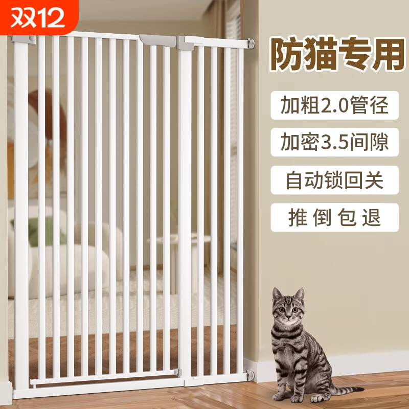 加粗加密2.0管宠物围栏猫栅栏