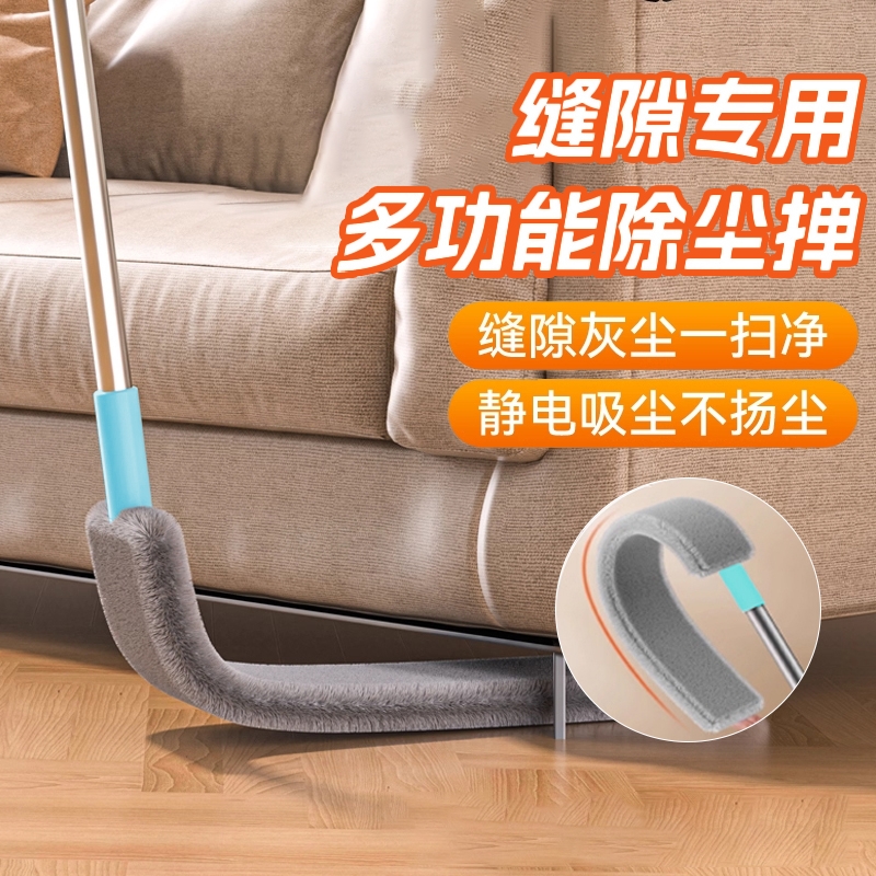【床底神器伸缩除尘】畅销榜一
