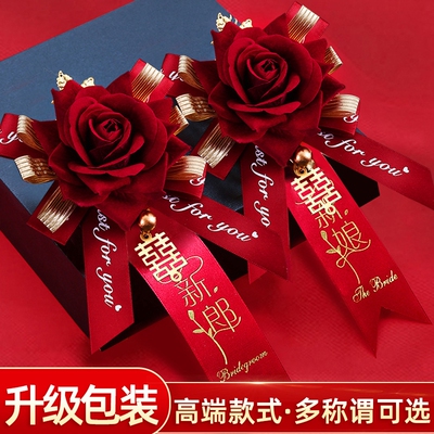 胸花高档结婚胸花全套