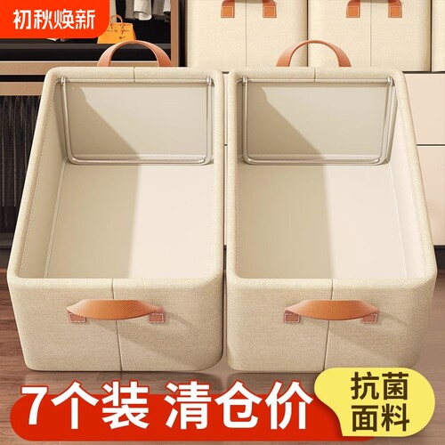 【全网热卖！】抗菌阳离子收纳盒