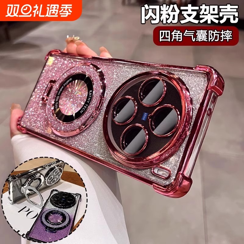 闪粉支架适用vivox200手机壳x200ultra镜头全包x100s防摔气囊xX200Pro Mini奢华磁吸x100硅胶x80高级感x90por