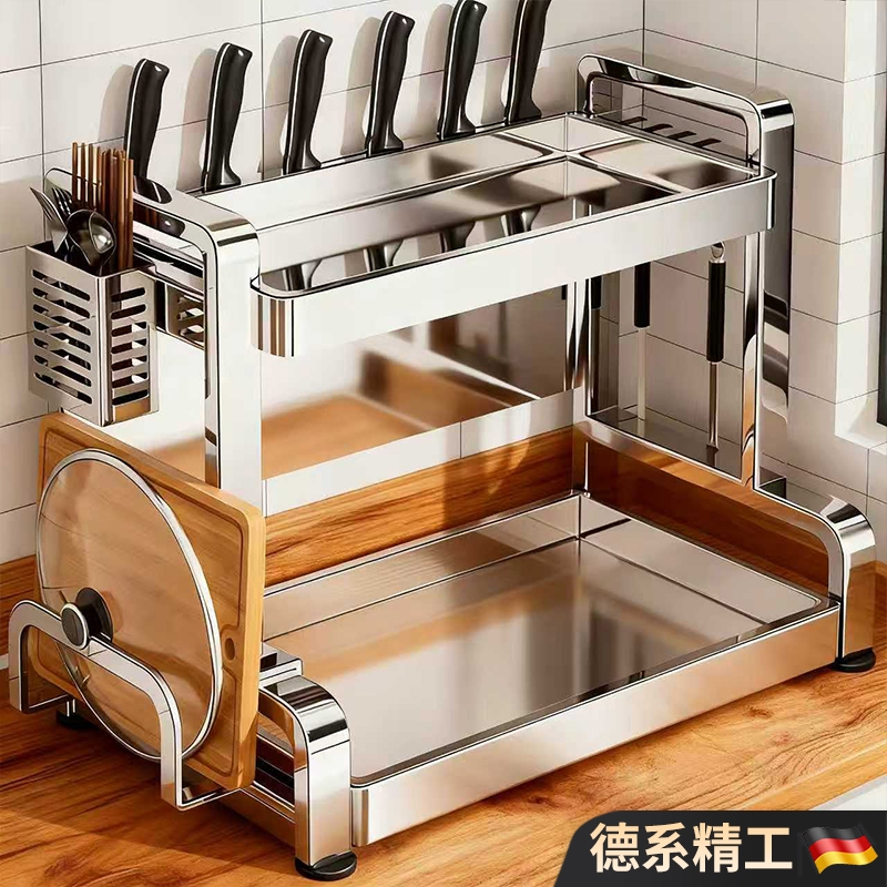 不锈钢厨房调料品多功能置物