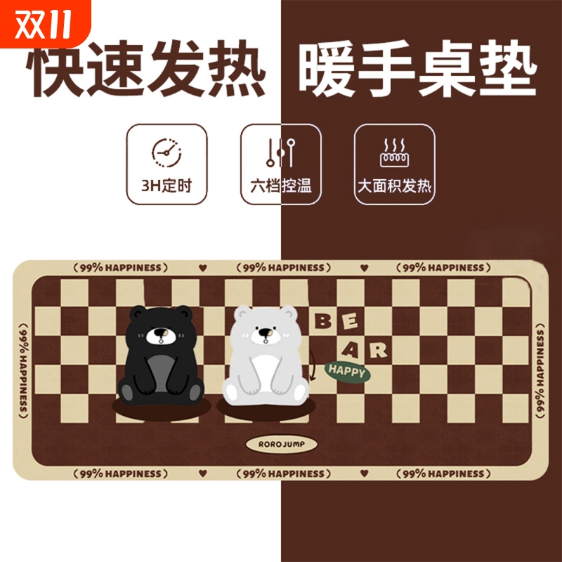 加热鼠标垫超大电发热冬天暖桌垫办公室书桌面垫学生电脑写字暖手