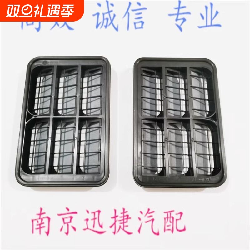 适用荣威750 550 350名爵MG6后叶子板出风口 通风口 抽气机出风口