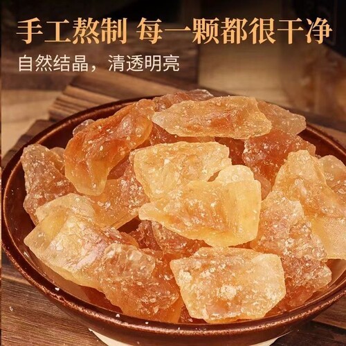 正宗云南老冰糖块罐装泡茶专用特产级甘蔗碎多晶土黄冰糖小粒