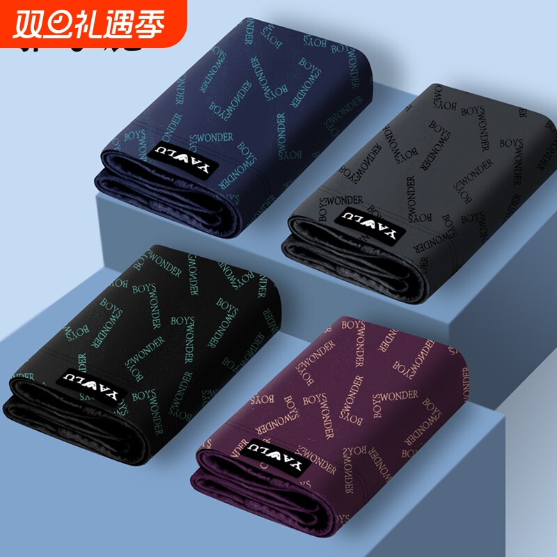 雅鹿男士纯棉内裤男生抗菌裆透气男式大码男款四角短裤头平角裤