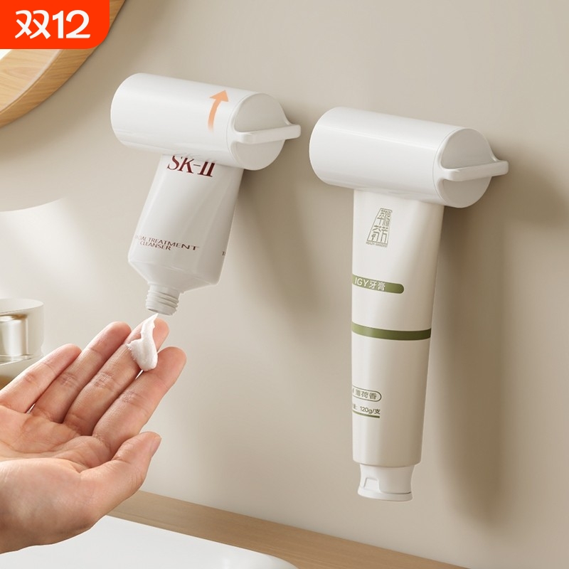 牙膏挤压器壁挂式护手霜洗面奶夹子置物架手动2024新款挤牙膏神器
