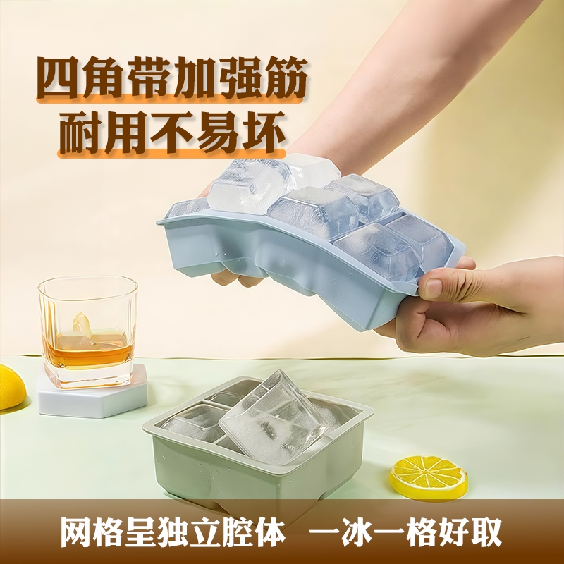 冻冰块模具食品级硅胶酒鸡尾酒调酒大号制冰盒大块冰块带盖储冰盒