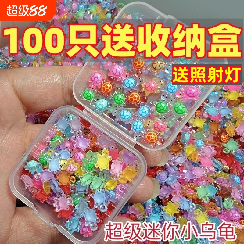 夜光透明小乌龟树脂饰品配件摆件