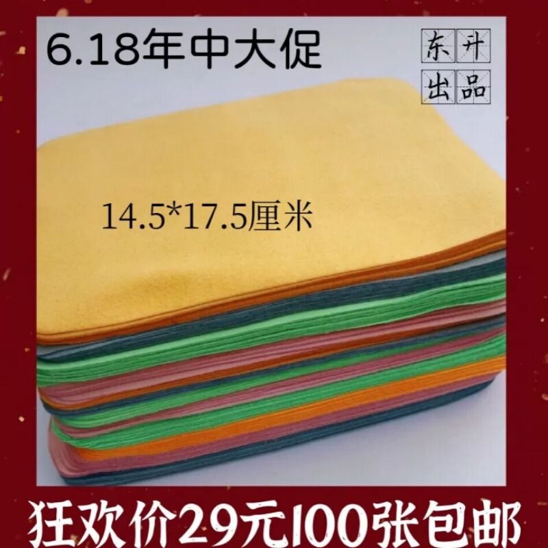 鹿皮眼镜布包邮麂皮绒海岛丝可定店名专业擦眼镜手机屏幕清洁布擦