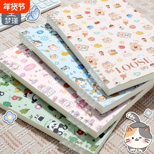 梦瑾新款加厚趣味扉页B5不硌手白卡封面笔记本活页本可拆环扣线圈本a5横线内页初高中生专用大学生考研记事本