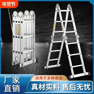 多功能折叠梯铝合金梯子家用伸缩楼梯加厚工程梯爬阁楼便携人字梯