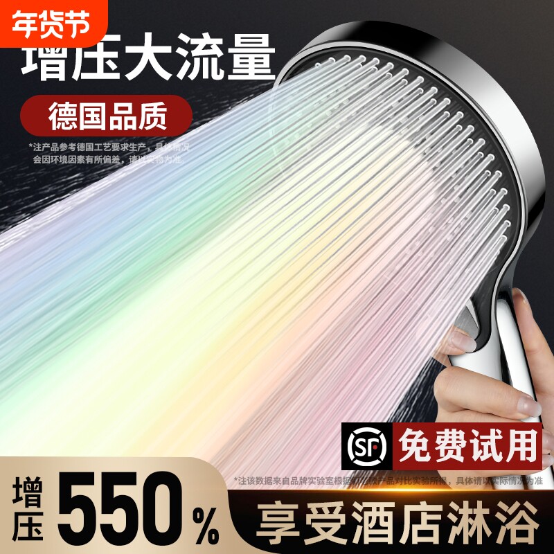 增压超粗孔大花洒喷头家用淋浴高压浴室洗澡莲蓬头套装防堵孔超强