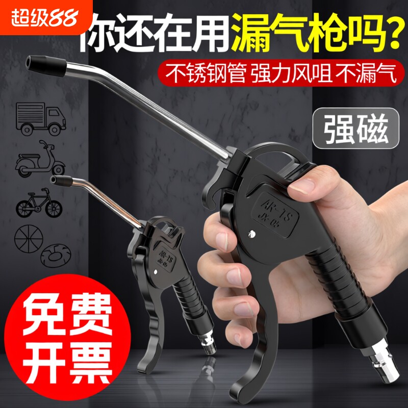 高压气吹枪气动工具|千人加购图片