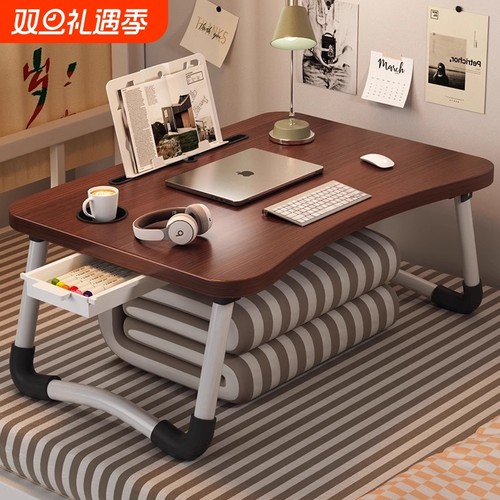 床上小桌子学习桌大学生书桌可折叠桌简易宿舍上铺笔记本电脑桌支架飘窗小桌板炕几家用卧室懒人桌儿童写字桌