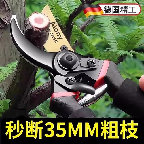 专业剪枝修花剪刀|超2000次加购