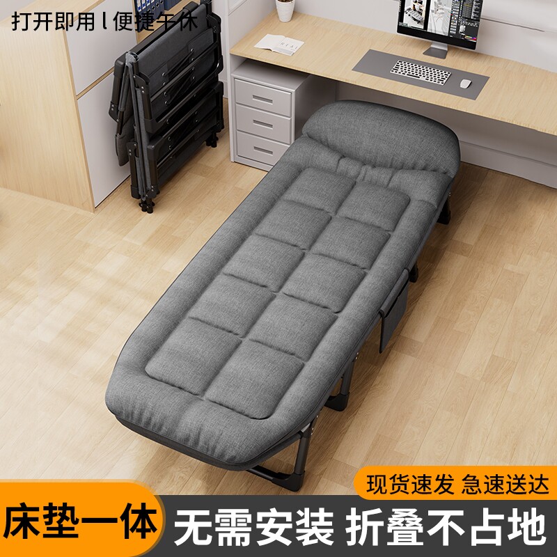 办公室午休床折叠床单人床午睡神器家用成人躺椅简易陪护床午睡床