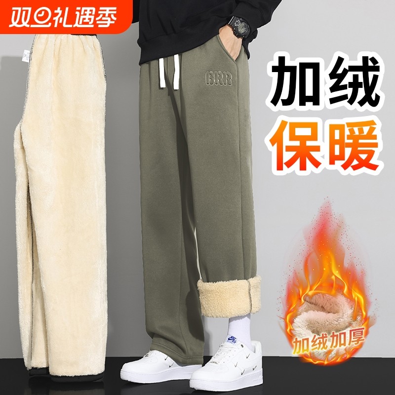 羊羔绒裤子男款冬季加绒加厚休闲直筒卫裤男士秋冬款男裤男生棉裤