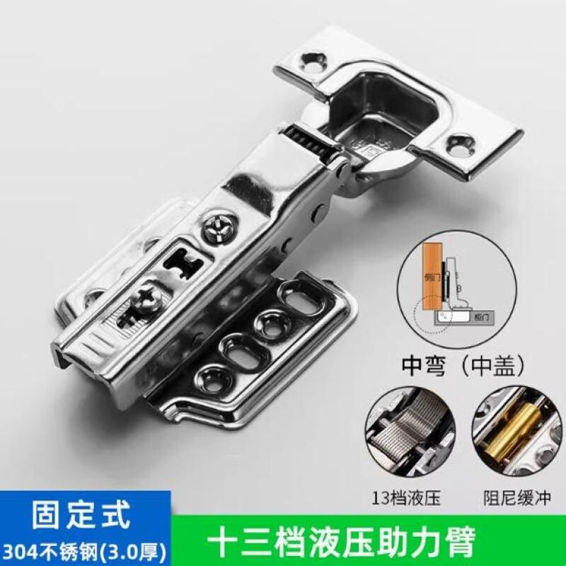 304不锈钢阻尼液压缓冲橱柜衣柜门铰链大弯中弯直弯烟斗合页弹簧
