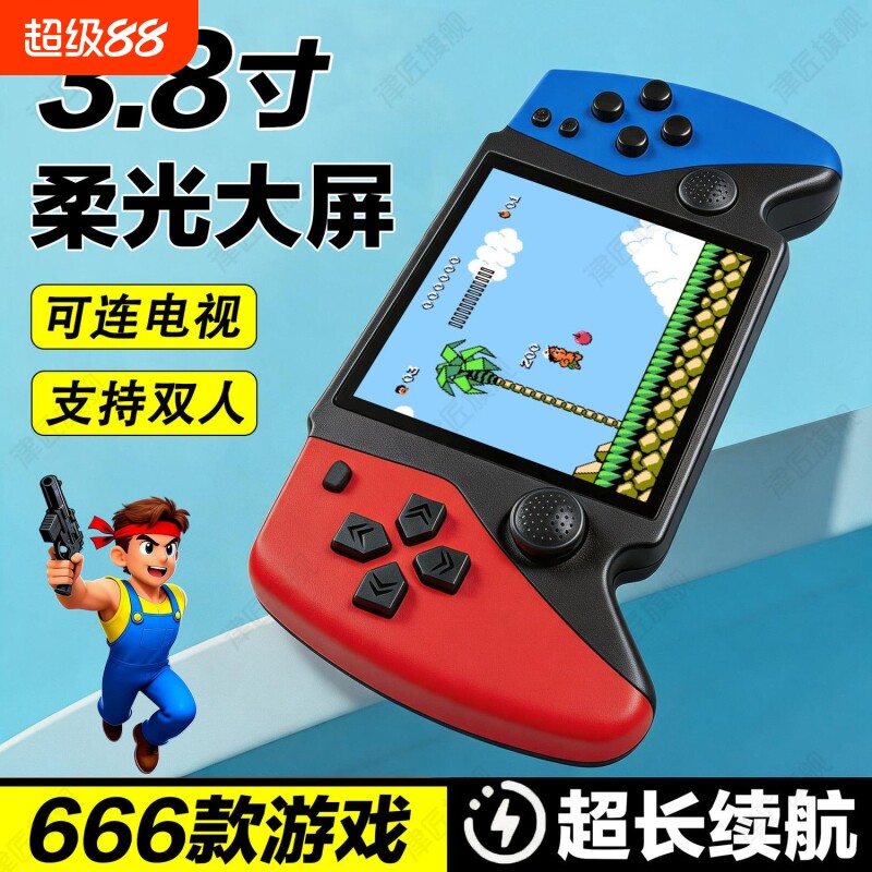 2026新款大屏幕高清掌上游戏机怀旧俄罗斯方块便携经典投屏电视