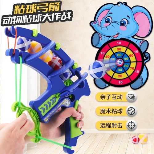 弓箭玩具儿童粘粘球枪弹弓弩弹射射击玩具软弹枪弓箭男孩女孩玩具