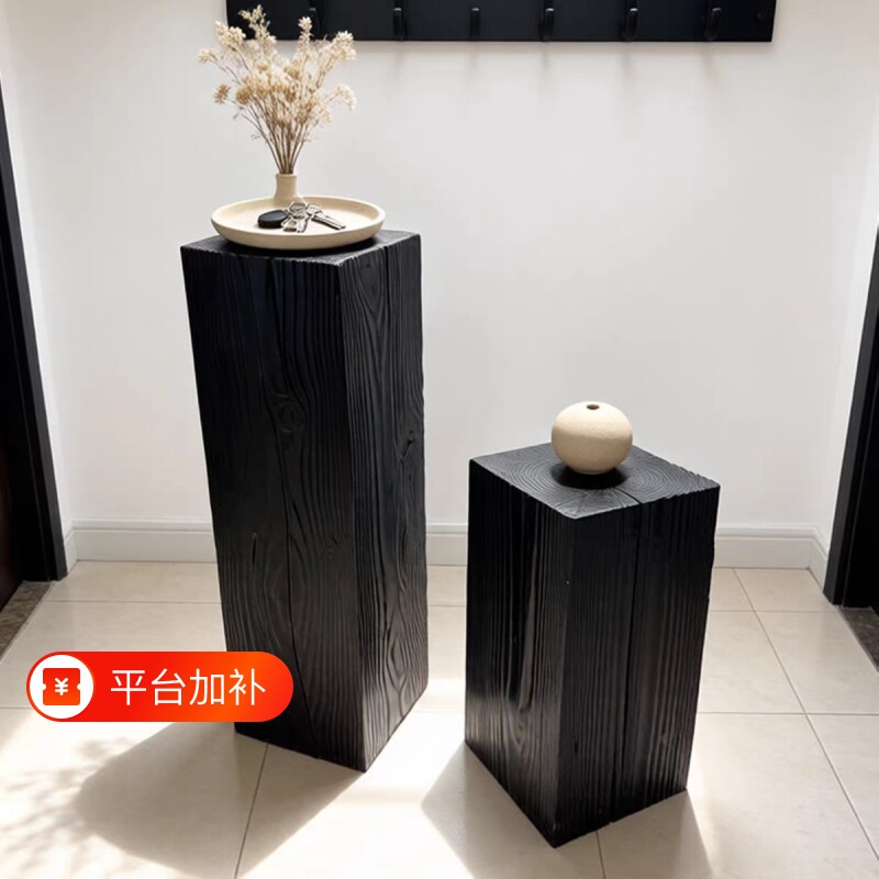 实木碳化黑原木墩根雕民宿摆件树桩矮木凳玄关花架展示架简约方形