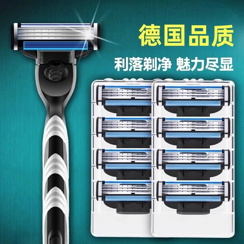 德国3层刀片刀头手动剃须刀男士刮胡刀锋利剃胡刀老式剃刀吉便携