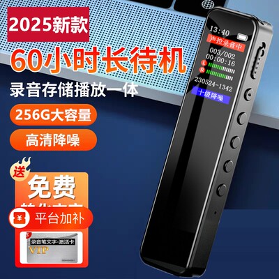 录音笔小随身专用专业高清降噪学生记转文字录音神器设备新款播放