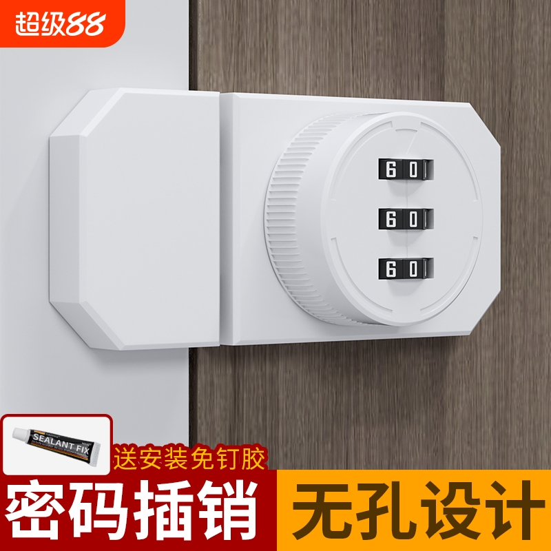 免打孔密码锁插销防盗锁柜门锁柜子锁鞋柜抽屉双开对锁具锁扣衣柜