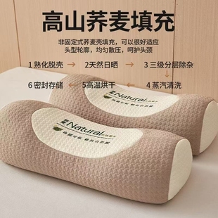 荞麦颈椎枕头枕加热椎助睡眠三角枕硬荞麦壳抖音同款热敷圆柱护颈