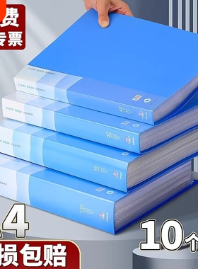 文件夹袋资料册a4透明插页资料收纳册资料夹档案办公用品活页夹产检孕检谱夹奖状收集册乐谱夹试卷大容量蓝色