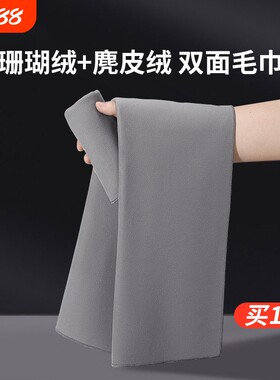 车内专用擦内饰鹿皮巾吸水不掉毛