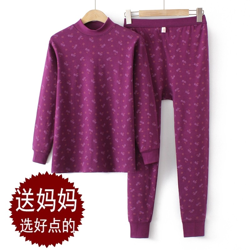 中老年人妈妈秋衣秋裤女士套装老人秋冬季打底衫奶奶保暖内衣紫色