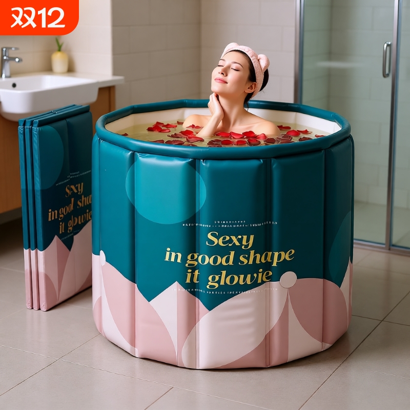 泡澡桶大人折叠洗澡桶泡全身可坐浴桶儿童浴盆游泳桶成人浴缸浴桶