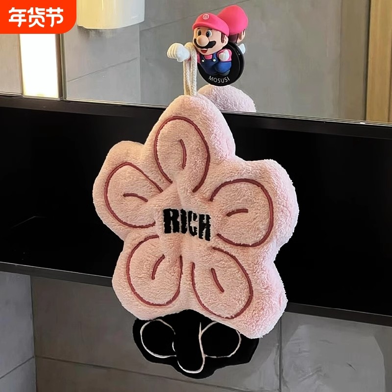 rich有钱花擦手巾挂式可爱超强吸水加厚毛巾手帕厨房卫生间速干巾,居家布艺,手巾/手帕,淘宝优惠券,粉丝福利购,淘宝优惠卷