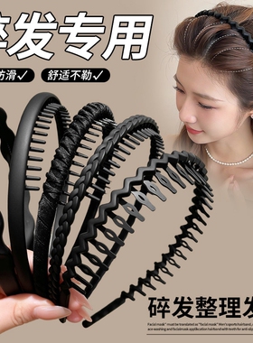 黑色带齿发箍女2026新款