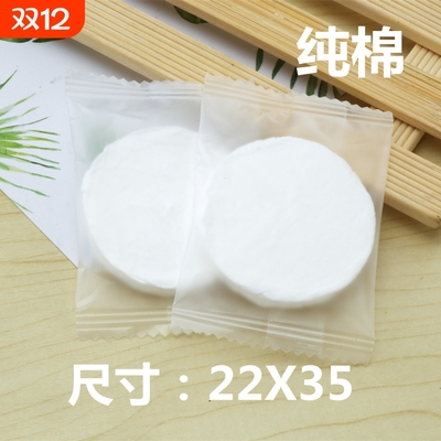 一次性压缩毛巾纯棉加厚大号洗脸巾旅游出行便携美容洁面巾户外EF
