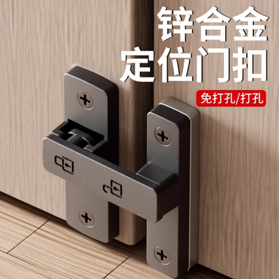 【原装精工】免打孔插销门栓室内