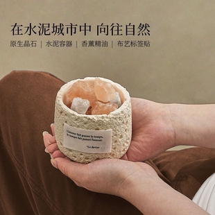 晶石香薰礼盒装卧室客厅香氛扩香石生日活动家居复古摆件伴手礼