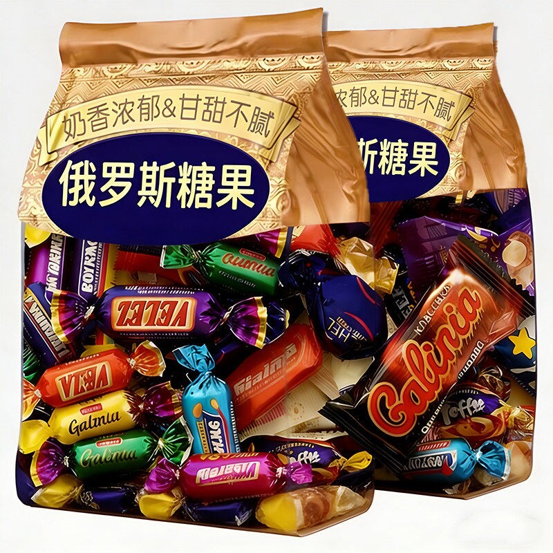 俄罗斯风味糖果混合巧克力花生紫皮牛轧糖喜糖过年年货零食大礼包
